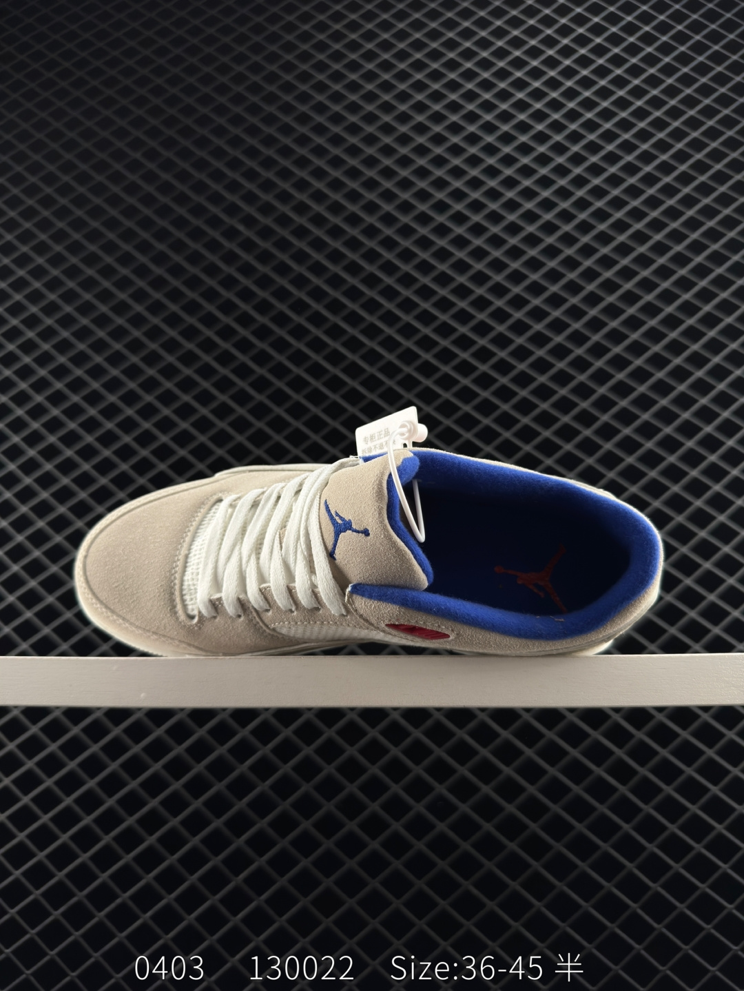 Nike Air Jordan Flight Court 